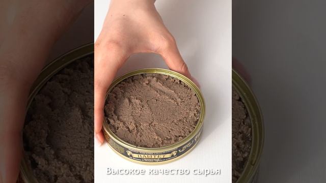 Паштет шпротный LAATSA из кильки и салаки горячего копчения, ГОСТ/официальный представитель- KB-GRU смотреть онлайн