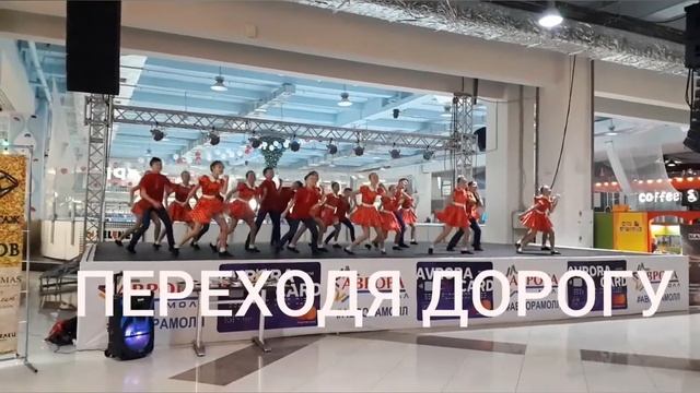 #Флешмоб #задумка #пдд #ГИБДД Флеш-моб ПДД смотреть онлайн