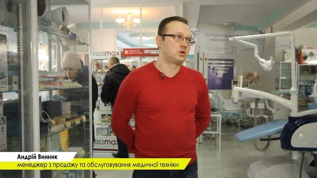 магазин"Віола"Медтехніка" смотреть онлайн