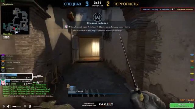 ЗАКАЗНОЙ СТРИМ № 47 ➤ ИГРАЕМ В CS:GO смотреть онлайн