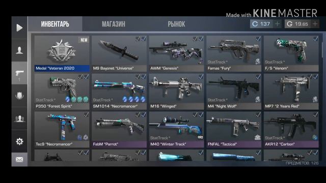 Получил медаль в Standoff2 2020 года Standoff2 смотреть онлайн