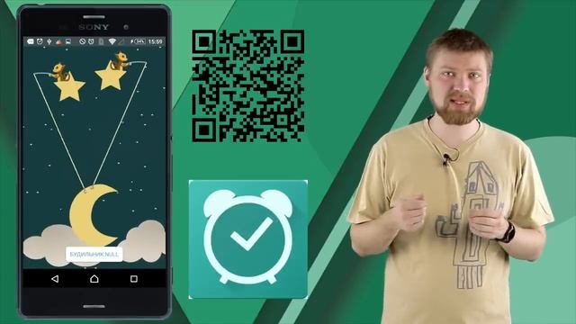 Лучшие бесплатные будильники в Google Play смотреть онлайн