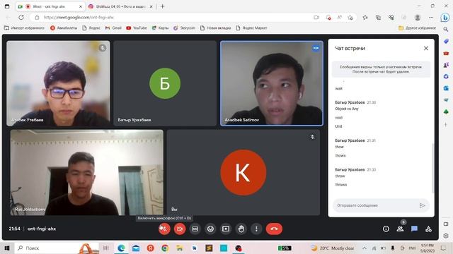 Beseda urok ( JVM,JDK,JRE, String pool, finalize h.t.b) смотреть онлайн