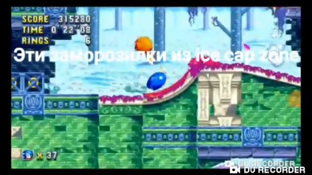 Соник Мания.Пасхалки в Press Garden Zone смотреть онлайн