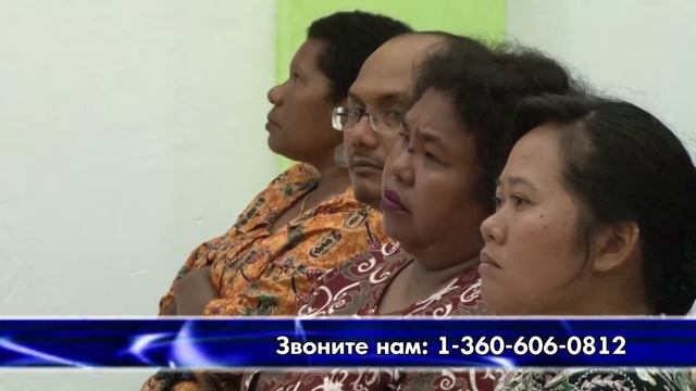 Служение в церкви г.Джаяпура Индонезия 2013г. смотреть онлайн