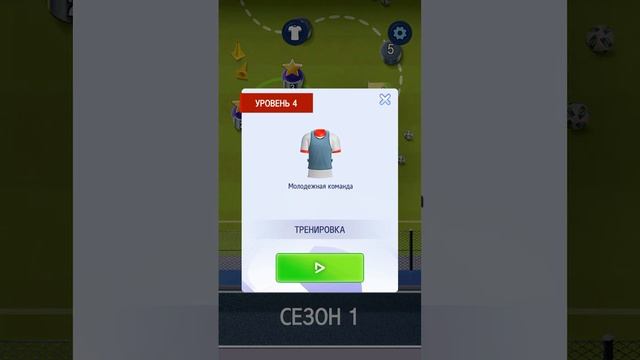 Soccer star-Прохождение игры. Футбольная игра. 7/10 1часть смотреть онлайн