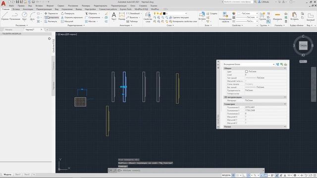 ModPlus for AutoCAD. Автослои 2.0 смотреть онлайн