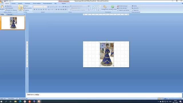 МК Как сохранить картинку из интернета смотреть онлайн