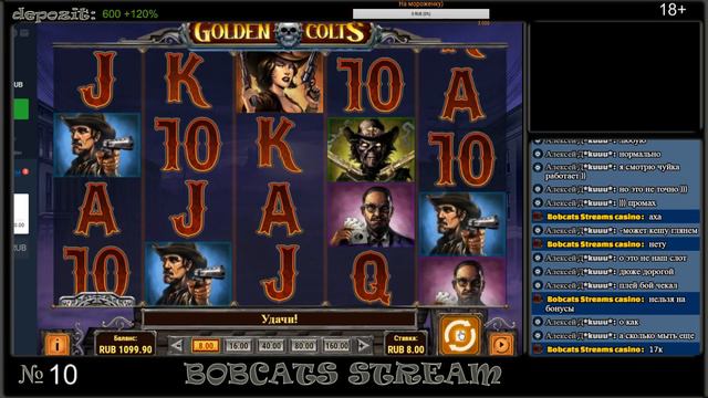Играем в Вулкан Вегас! смотреть онлайн