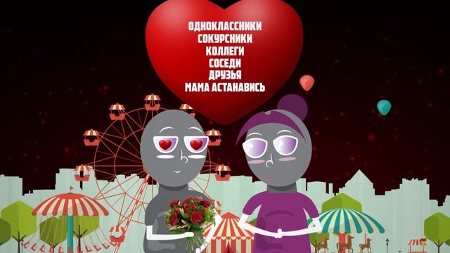 [MyGap] - Из чего состоит Любовь смотреть онлайн