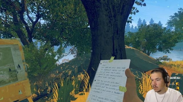 ТАИНСТВЕННЫЕ ХУЛИГАНЫ ИЗ-ЗА ЗАБОРА ▶ Firewatch #3 смотреть онлайн