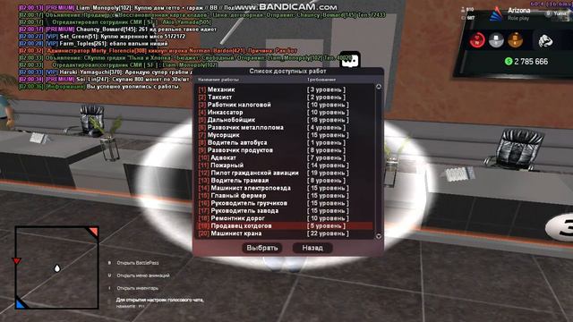 bandicam 2022 08 29 02 00 33 034 смотреть онлайн