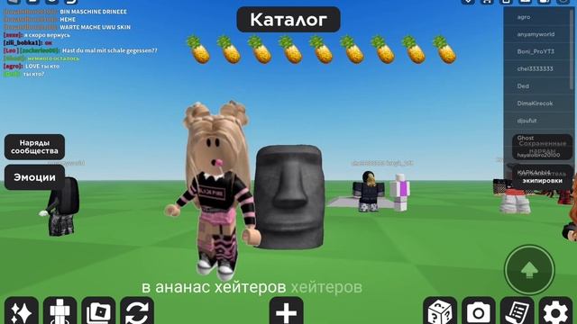 #short #квинка квинка слоу мо в ананас ? идите и квинка пж перепой песню ? смотреть онлайн