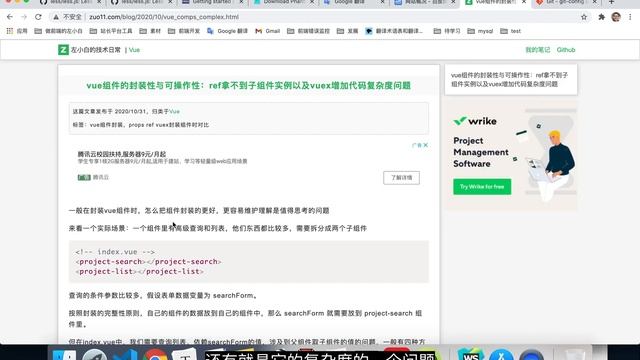 37 Vue echarts组件，组件封装性、复杂度取舍，git status乱码等 смотреть онлайн