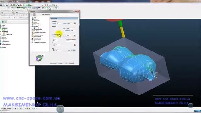 Powermill - Учебник по многоосевой обработке
