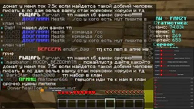 МАЙНКРАФТ ВЫЖИВАНИЕ!ВЫЖИВАНИЕ НА СЕРВЕРЕ рили ворлд смотреть онлайн