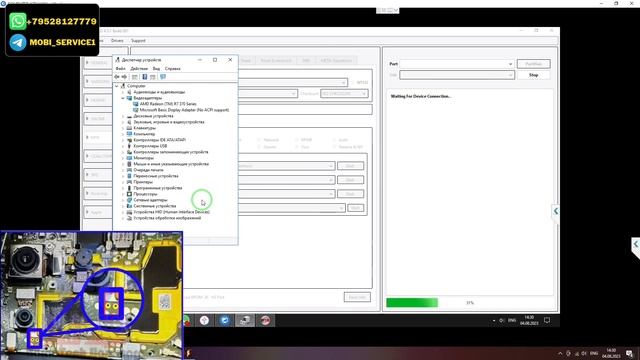 Honor X8a (CRT-LX1). FRP! Сброс аккаунта google. EFT Pro. Test point смотреть онлайн