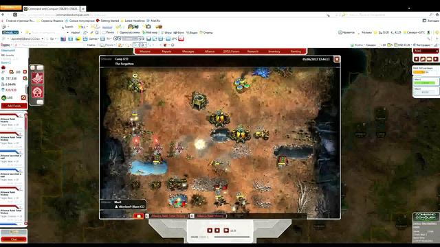 Command & Conquer: Tiberium Alliances: AVATAR смотреть онлайн