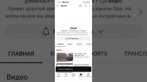 как скачать Радмир рп на телефон