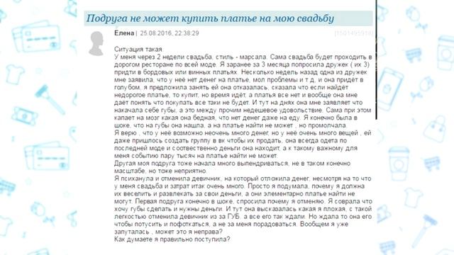 Неадекваты на женских форумах: Девушка изменила с бывшим мужем смотреть онлайн