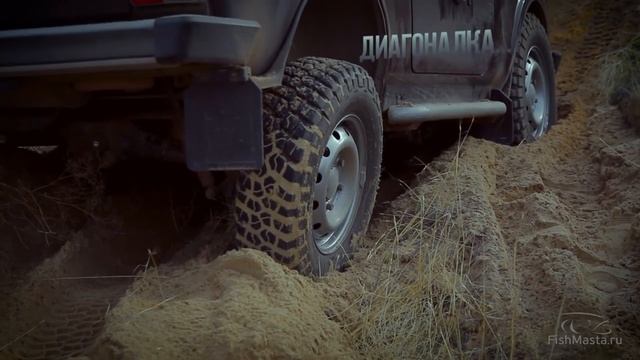 Off road. Покатушки на внедорожниках [FishMasta.ru] смотреть онлайн