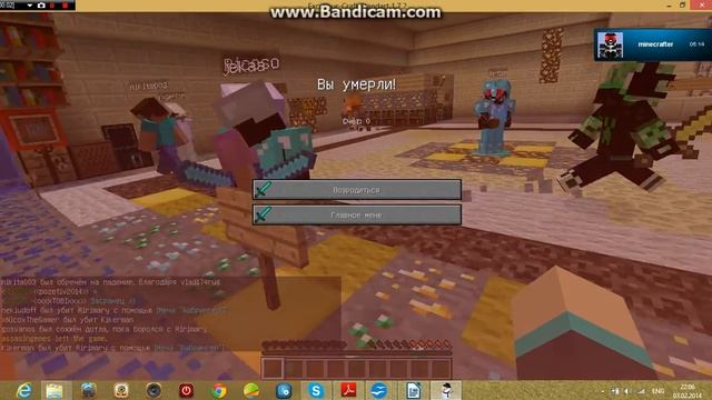 Первое видео по игре excalibur-craft