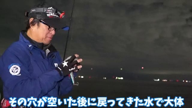 【爆笑回】赤塚ケンイチとランカーシーバスを狙ってみた【SUBBED】 смотреть онлайн