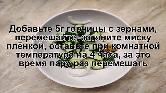 КАК ПРИГОТОВИТЬ САЛАТ ИЗ ОГУРЦОВ БЕЗ СТЕРИЛИЗАЦИИ? Вкусные и хрустящие огурцы на зиму с луком смотреть онлайн