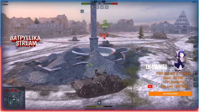 WoT Blitz.СОВМЕСТНЫЙ СТРИМ СkReVeTo4Ka_B_DeJIe смотреть онлайн