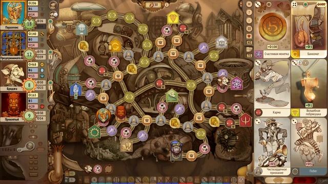 [Игры для Ума] Gremlins, Inc. Слишком долгая партия. смотреть онлайн