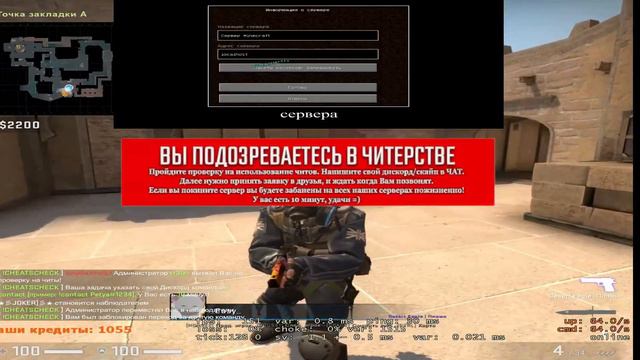 Холодное оружие❤ Cold weapon❤ -Sqwore csgo fragmiovie +Бан от Админа /Ban from Admin смотреть онлайн