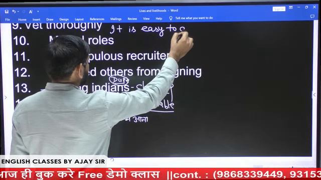 MORNING TEA WITH THE HINDU EDITORIAL LIVE AT 6 AM (22) смотреть онлайн