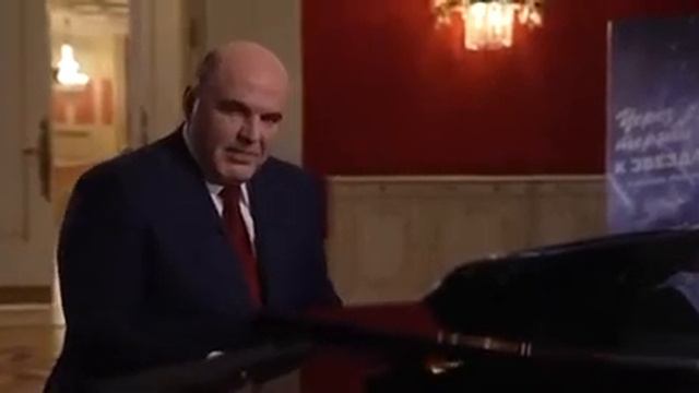 Мишустин на пианино смотреть онлайн