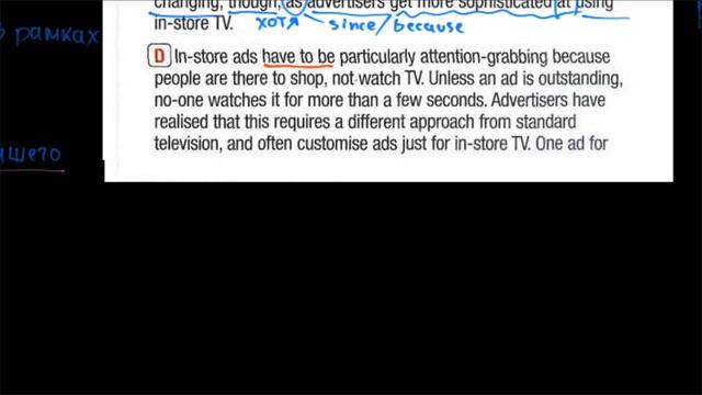 IELTS Intermediate | SB | Academic Reading | текст TV Is No Longer Just For Home -2 смотреть онлайн
