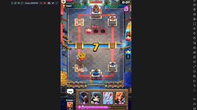 ПРОКАЧАЛ ВАРВАРОВ НА 13 ЛВЛ I CLASH ROYALE смотреть онлайн