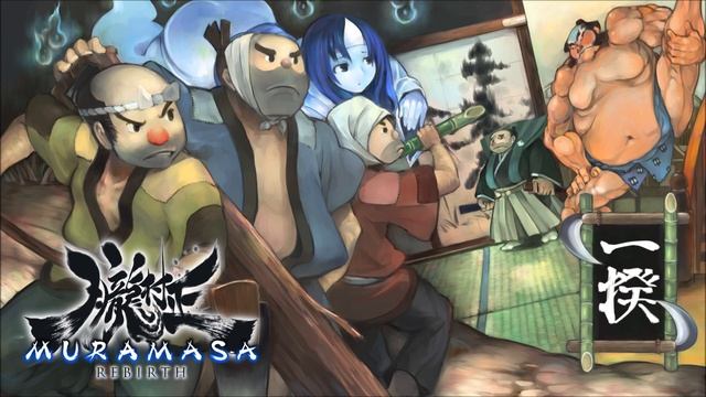 Muramasa Rebirth {Gonbei Chapter} OST - Mamedayu Hatono смотреть онлайн