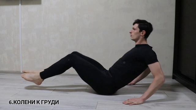 ТОП 15 УПРАЖНЕНИЙ НА ПРЕСС I ТРЕНИРОВКА ДОМА смотреть онлайн