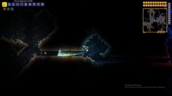 создал бур|Terraria