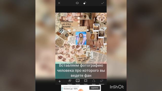 ОФОРМЛЕНИЯ ПРОФИЛЯ💖 Как сделать красивим свой фан аккаунт? Начинающий фан💔[Help fan💞] смотреть онлайн