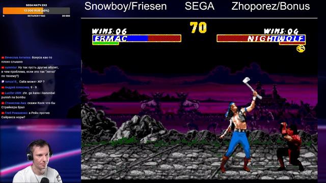 Матч на 12 тыс рублей Snow+Friesen vs Zhoporez+Bonus SEGA смотреть онлайн