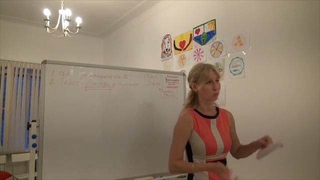 Как найти клиентов психологу и коучу - 2 часть смотреть онлайн