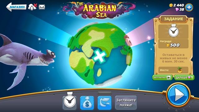 АКУЛА-МОЛОТ ВЫХОДИТ НА ОХОТУ, ПРОХОЖДЕНИЕ | Hungry Shark World смотреть онлайн