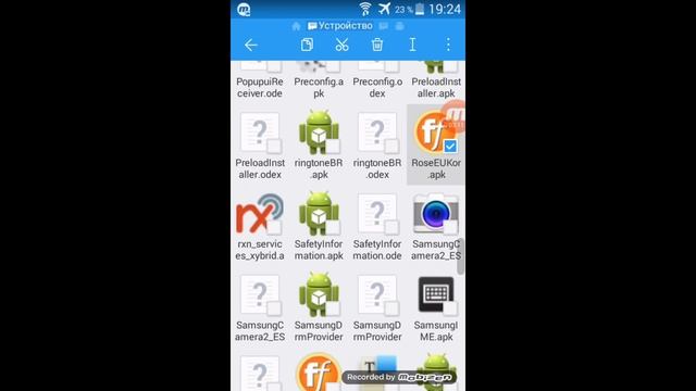 Как удалить системные приложения на андроид?! смотреть онлайн