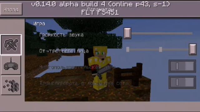 обзор сервера на Minecraft 0.14.0 билд 4 :):):):););););) смотреть онлайн