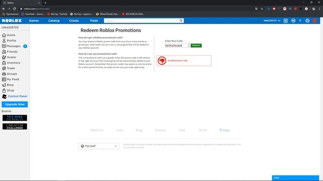 Все РАБОЧИЕ Промокоды в РОБЛОКС 2019! | Roblox Promocodes
