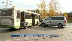 Рыбинск-40. ДТП С ОБЩЕСТВЕННЫМ ТРАНСПОРТОМ