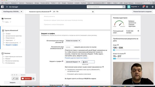 Реклама на получение подписчиков в Instagram смотреть онлайн