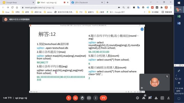 12-函數實務練習 смотреть онлайн
