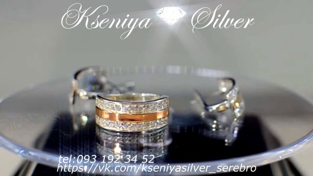 Серебряные украшения♚Серебряный гарнитур с накладками золота_Арт002♚ смотреть онлайн