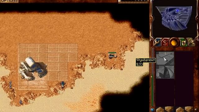 Dune 2000 - Как Dune 2 только Лучше!